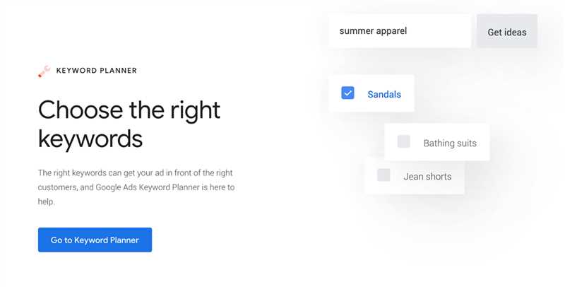 Оптимизация Google Ads кампаний для получения качественных корпоративных клиентов