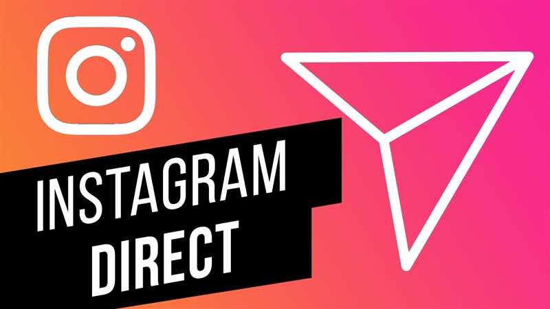 Instagram Direct: что это и как пользоваться