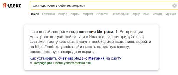 Причины исчезновения сторонних видео из поиска Яндекса