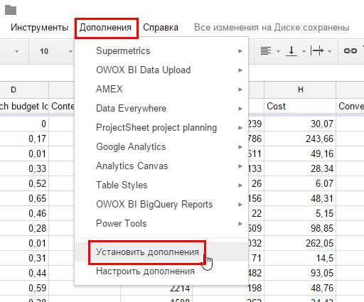 Работа с Excel в рекламной кампании - дайджест публикаций Алексея Селезнева