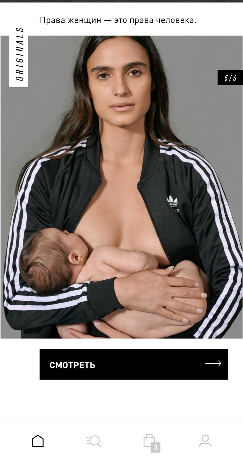 Кормящие мамы: новая реклама Adidas вдохновляет молодых матерей