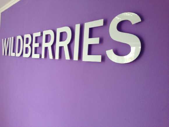 Преимущества использования нового сервиса верификации товаров на Wildberries